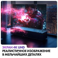 43" (109 sm) Televizor EVO TV 43 QLED kulrang