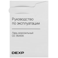 Морозильный ларь DEXP CE-36AMA белый