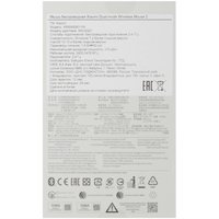 Мышь Xiaomi Dual-mode Wireless Mouse 2 [BHR8849GL]