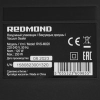 Вакуумный упаковщик Redmond RVS-M020
