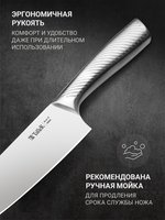 Набор ножей TalleR TR-22040