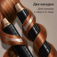 Мультистайлер РЕДМОНД HD1729 черный