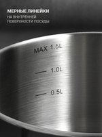 Ковш Taller Experience TR-17351 1.5 л серебристый