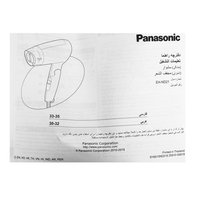 Фен Panasonic EH-ND57-P615 PINK белый