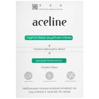Заготовка пленки гидрогелевая Aceline универсальная