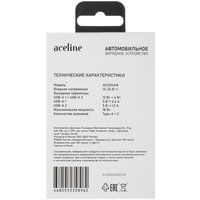 Автомобильное ЗУ Aceline ACU2AA18 черный