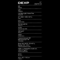 27" Монитор DEXP DQ27N1 V3 черный