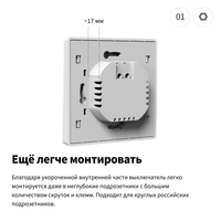 Умный выключатель Aqara E1