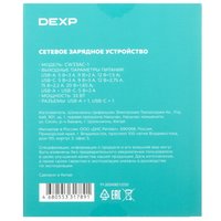 DEXP CW33AC-1