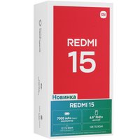 6.9" Смартфон Xiaomi REDMI 15 128 ГБ фиолетовый