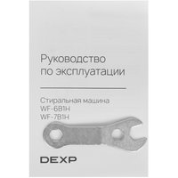 Стиральная машина DEXP WF-7B1H серый