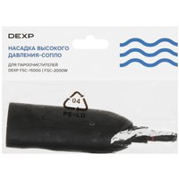 Насадка для пароочистителя DEXP FSC-06
