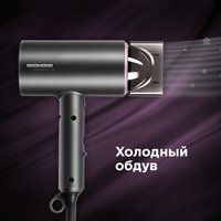 Фен Redmond RF-534 серый/розовый
