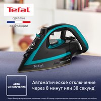 Утюг Tefal Puregliss FV8066E0 черный