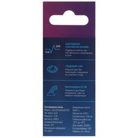 Комплект светодиодных ламп Космос LED14wGL45E2765