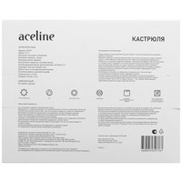 Кастрюля Aceline A3C37 3.7 л 24 см серый