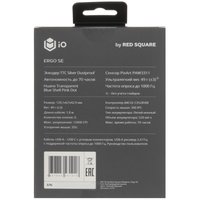 Мышь беспроводная/проводная IO by Red Square Ergo SE [io191] белый