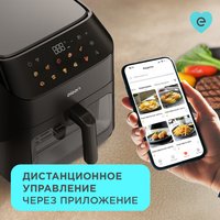 Аэрогриль Eigen Flama EA02 серый