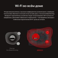 Wi-Fi router Mercusys MR62X