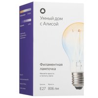 Умная филаментная лампа Яндекс YNDX-00554 Filament
