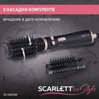 Фен-щетка Scarlett SC-HAS73I21 черный/золотистый