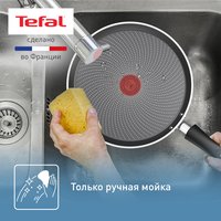 Сковорода-блинница TefaL So' Light H0563842