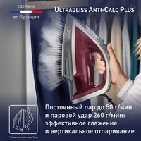 Утюг Tefal Ultragliss Plus FV6840E0 фиолетовый