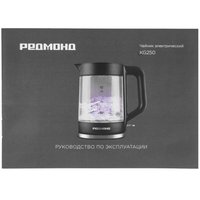 Электр чайнек РЕДМОНД KG250