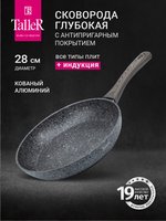 Сковорода TalleR Грейстоун TR-44038