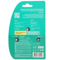 Фонарь Camelion LED56252