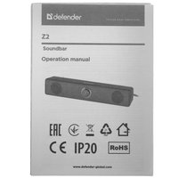 Саундбар Defender Z2 черный