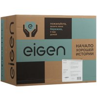 Вытяжка каминная Eigen Wien серый