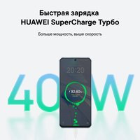 6.7" Smartphone HUAWEI nova 13i 128 GB light blue