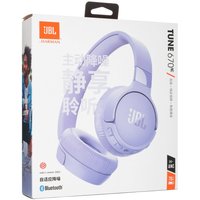 Беспроводные/проводные наушники JBL Tune 670NC  фиолетовый 2023