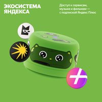 Умная колонка Яндекс Станция Лайт 2 (без часов) зеленый
