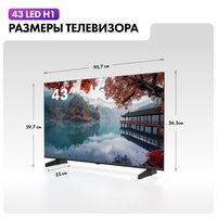 43" (109 см) Телевизор Haier 43 LED H1 черный
