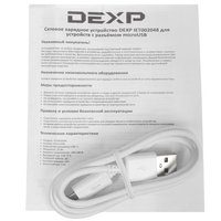 DEXP IET002048