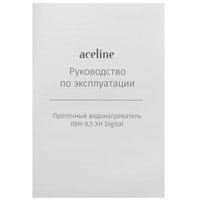 Водонагреватель электрический Aceline IWH-8.5 XH Digital
