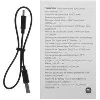 Портативный аккумулятор Xiaomi BHR9126GL черный