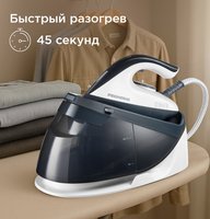 Парогенератор REDMOND SS1622 белый