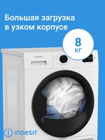 Сушильная машина Indesit IAS3825 B белый