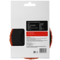 Диск шлифовальный синтетический фибровый оранжевый Aceline AC1251822-04 [/Ø125 мм/22.2 мм/18,3 мм]