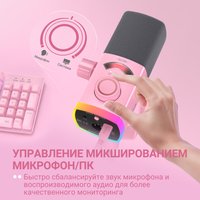 Микрофонный комплект Fifine AM8PROT розовый