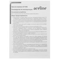 Computer chair Aceline GT-001 black