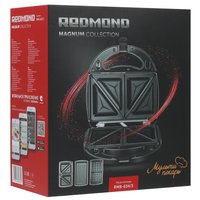 Redmond RMB-634/3
