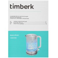 Электрочайник Timberk T-EK27G04 серебристый