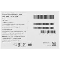 6.77" Смартфон Xiaomi REDMI Note 15 128 ГБ голубой