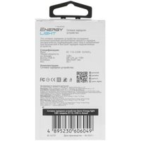 Charger QUMO Energy Light 0115 white