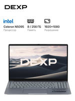 15.6" Ноутбук DEXP Aquilon серый