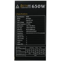 Блок питания MONTECH BETA 650 [BETA 650] черный